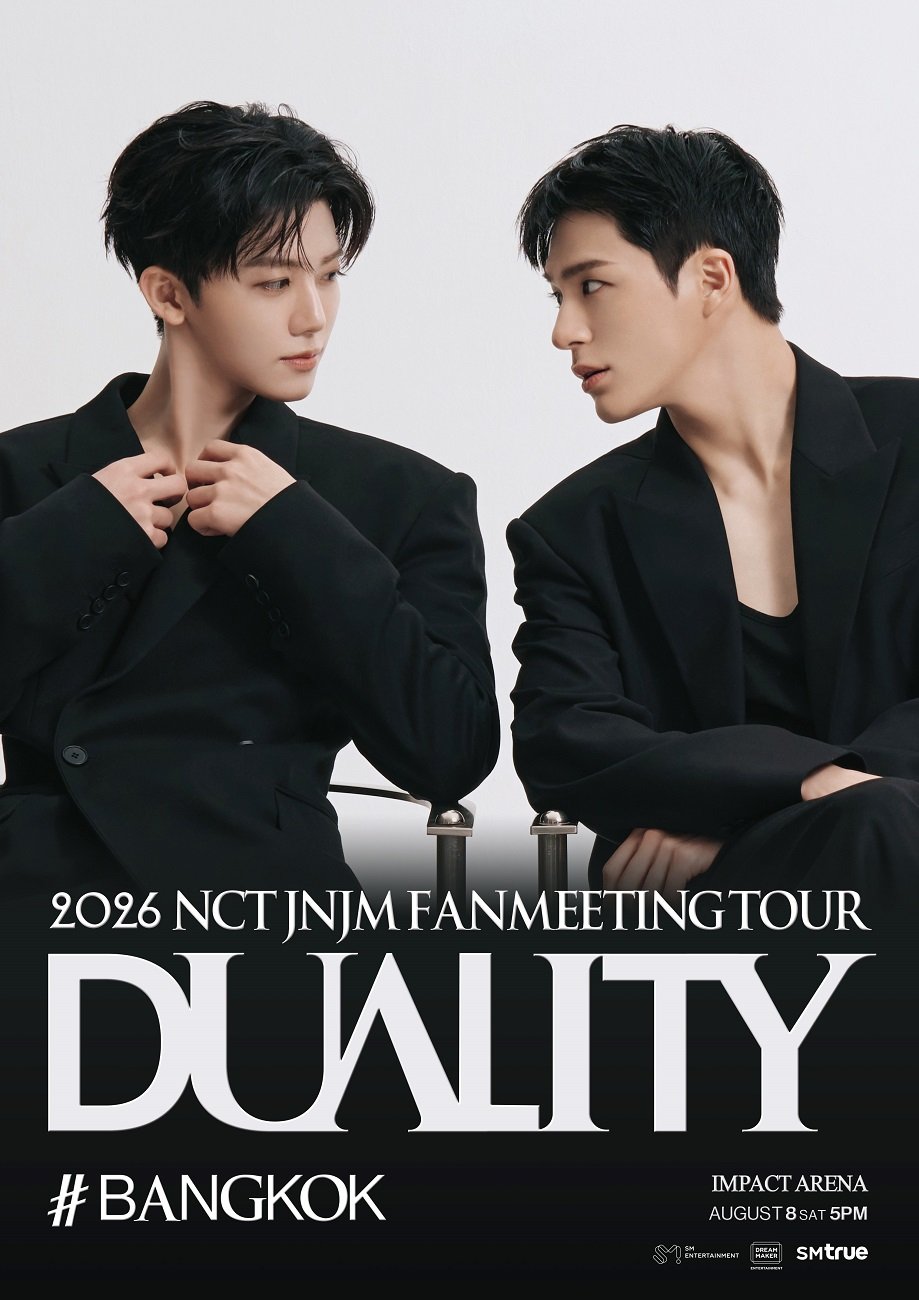 SM True (เอสเอ็ม ทรู) จับคู่การรวมตัวที่ดีที่สุดในทุกด้านของ NCT JNJM (เอ็นซีที เจโน่แจมิน) โปรยเสน่ห์มัดใจแฟนคลับชาวไทย กับทัวร์แฟนมีตติ้งครั้งแรก 2026 NCT JNJM FANMEETING TOUR [DUALITY] # BANGKOK เปิดจองบัตร 5-7 มิถุนายนนี้!
